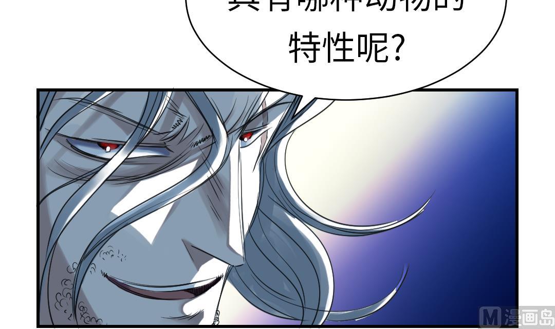 第62话 留言57