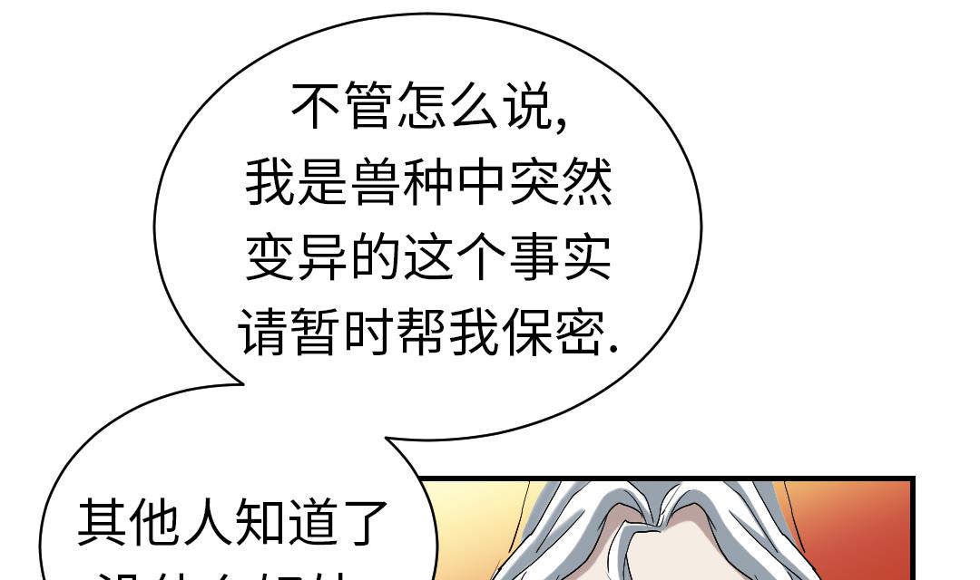 第62话 留言62