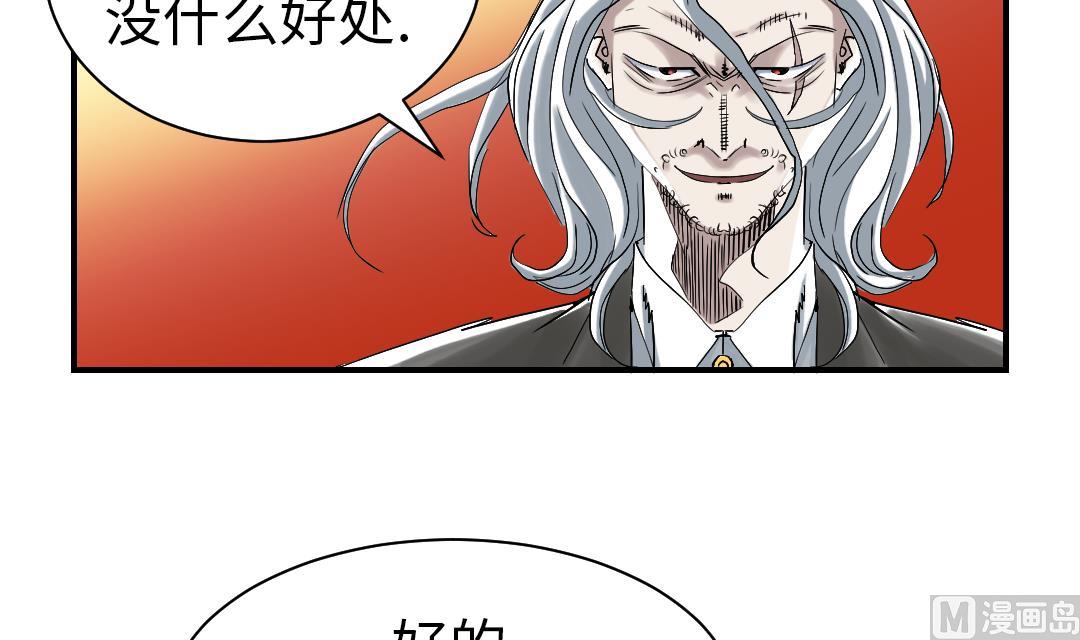 第62话 留言63