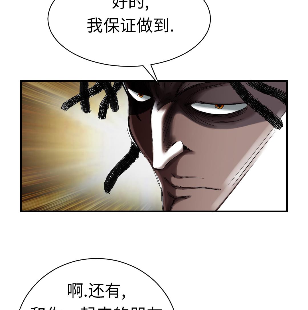 第62话 留言64