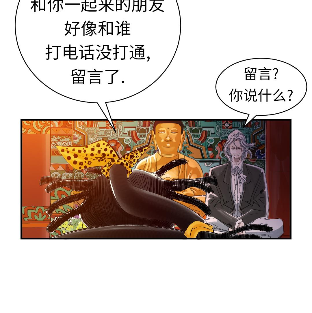 第62话 留言65