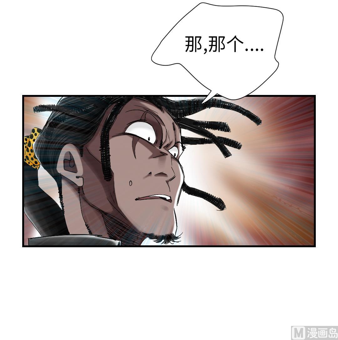 第62话 留言66