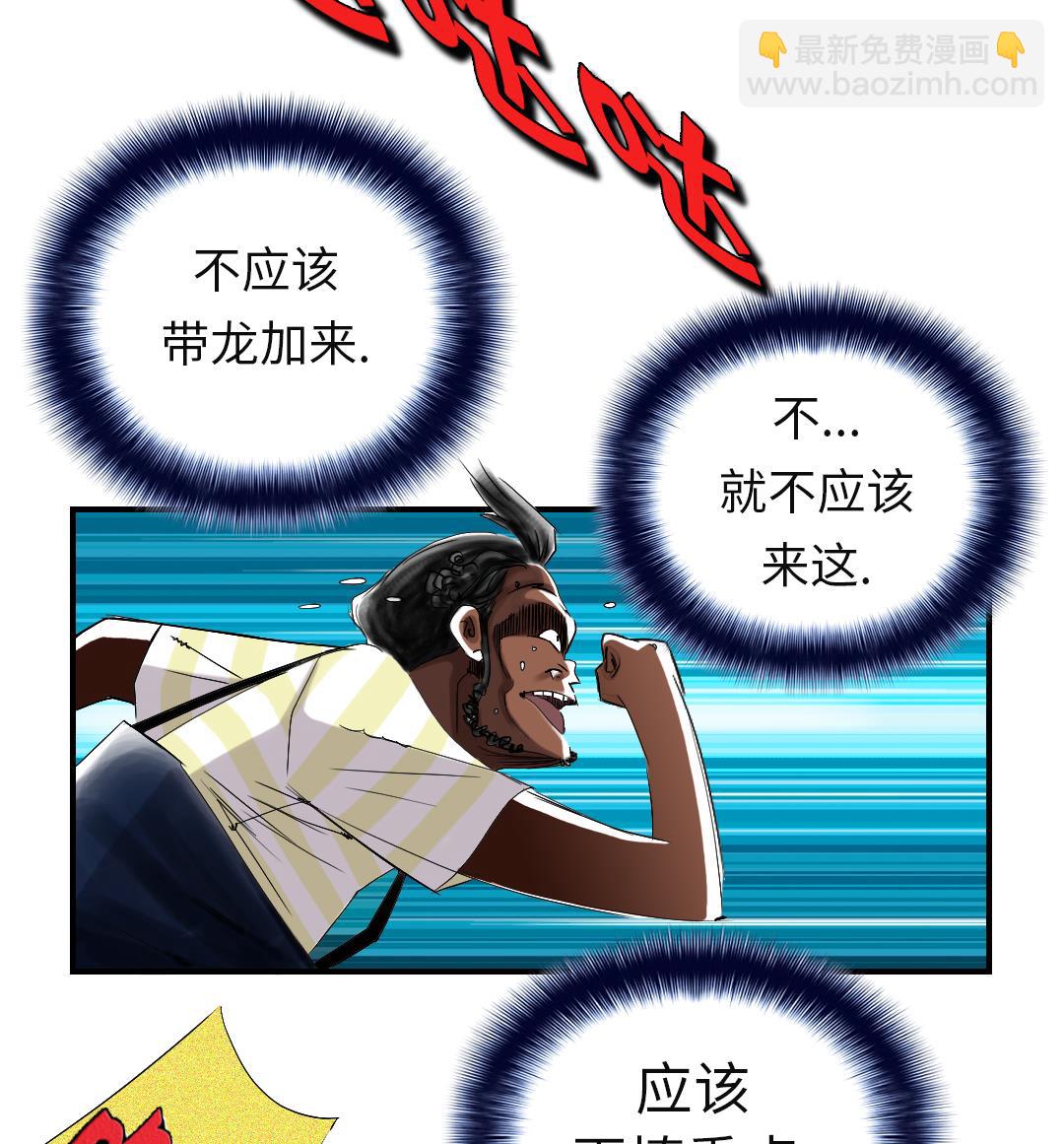 第62话 留言7