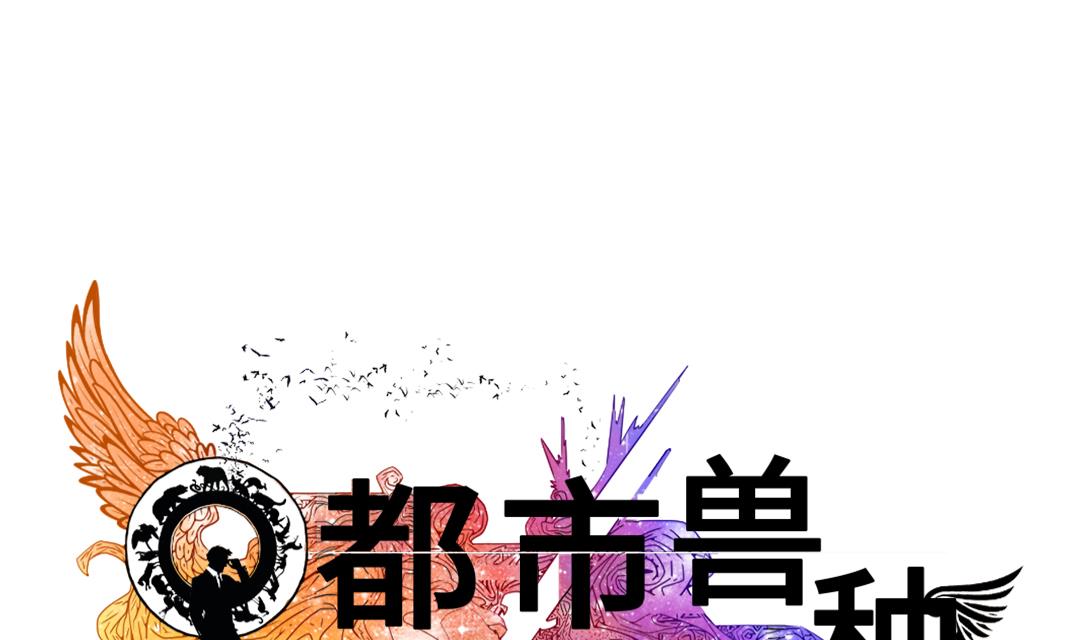 第66话 押回去0
