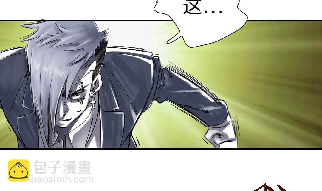 第66话 押回去10