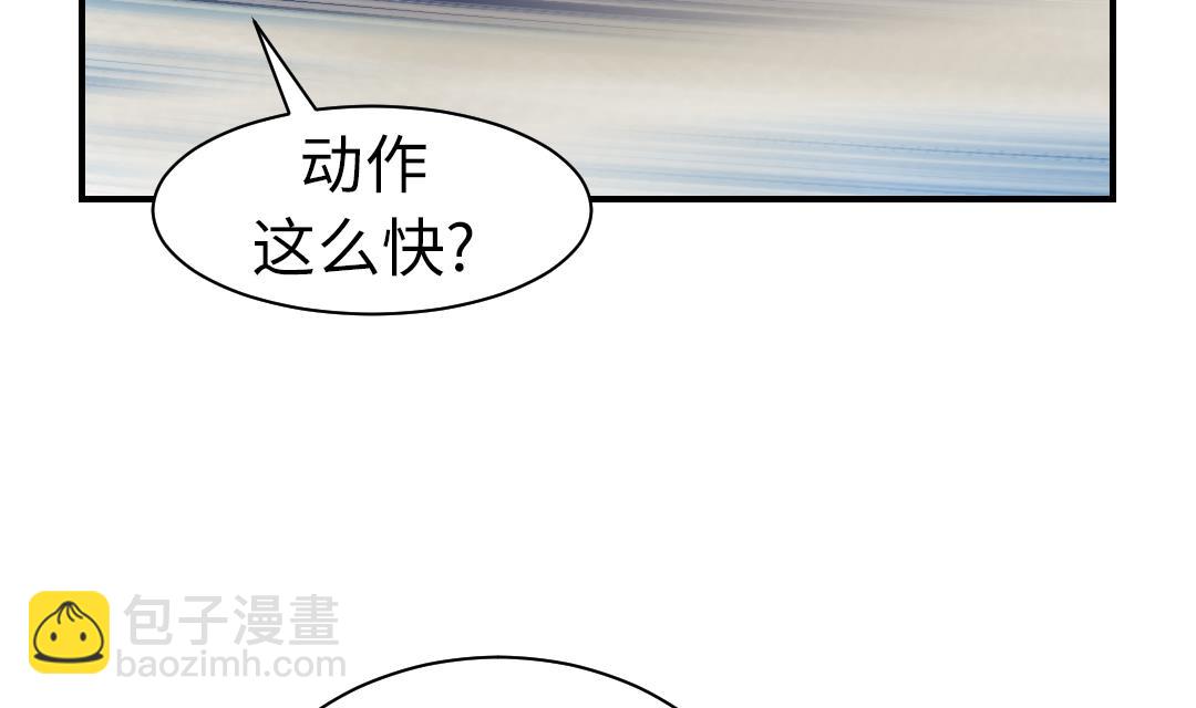 第66话 押回去27