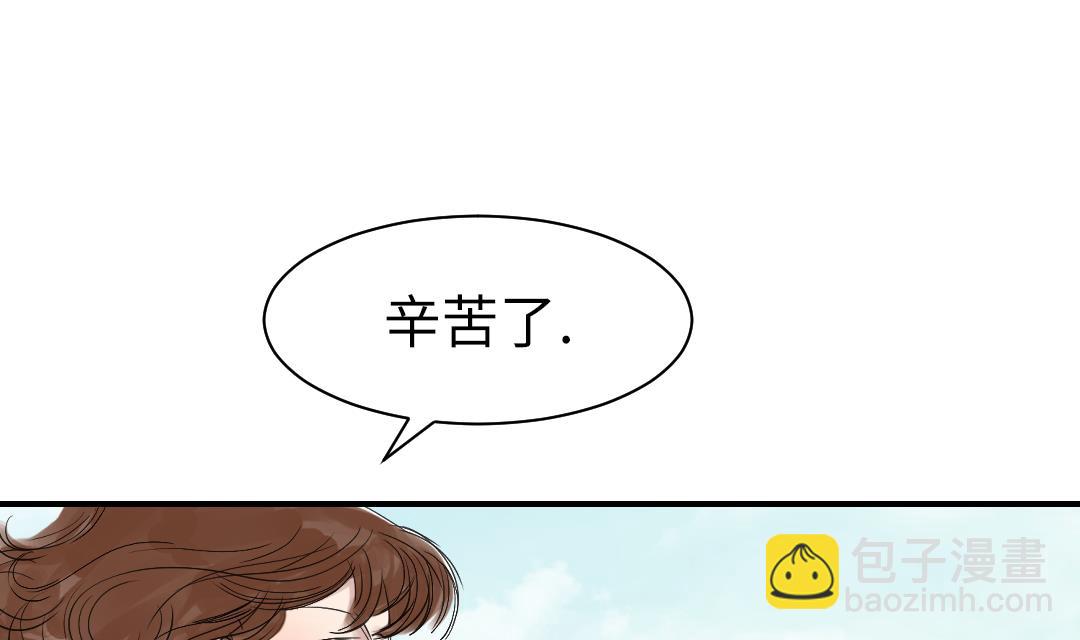 第66话 押回去42
