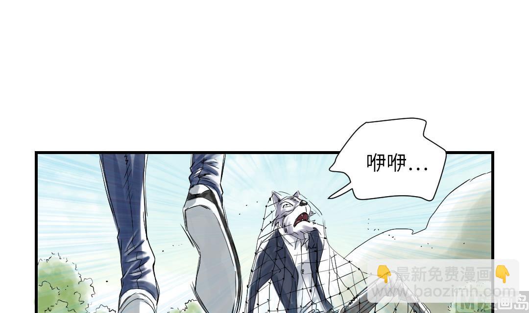 第66话 押回去44