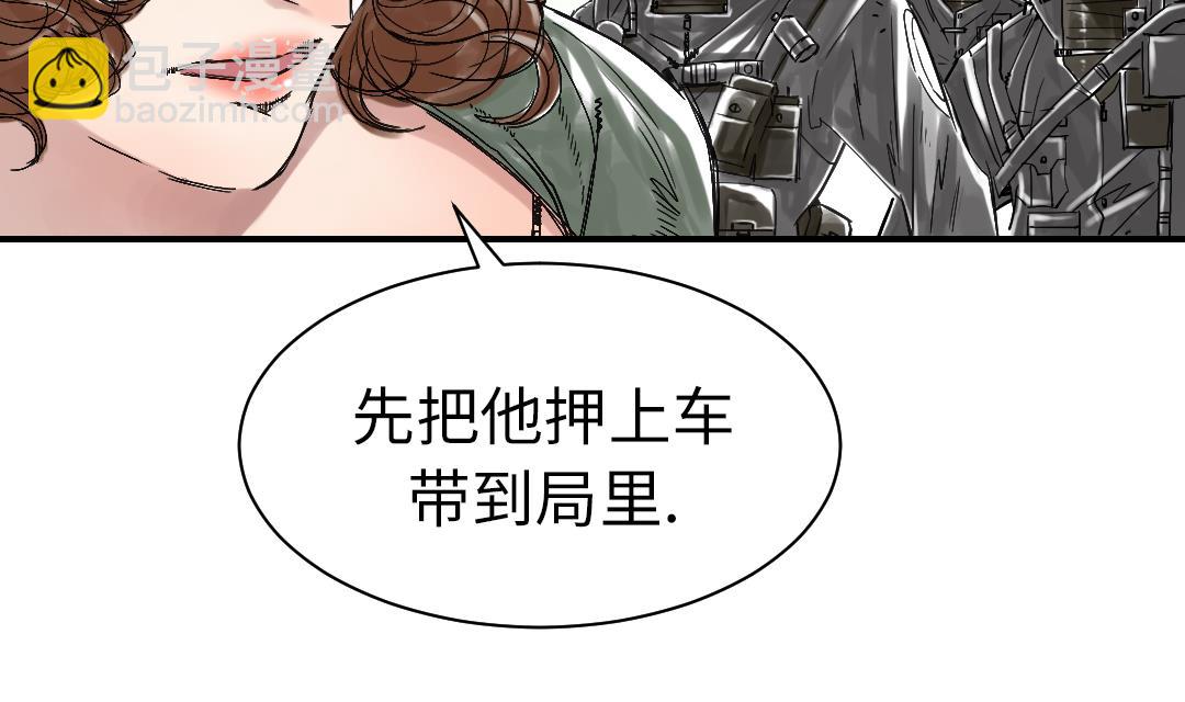 第66话 押回去49