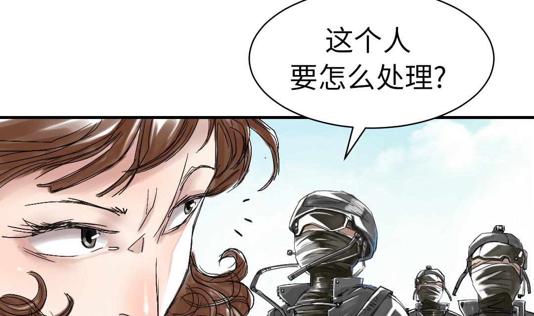 第66话 押回去52