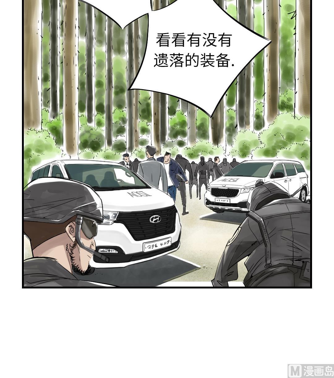 第66话 押回去57
