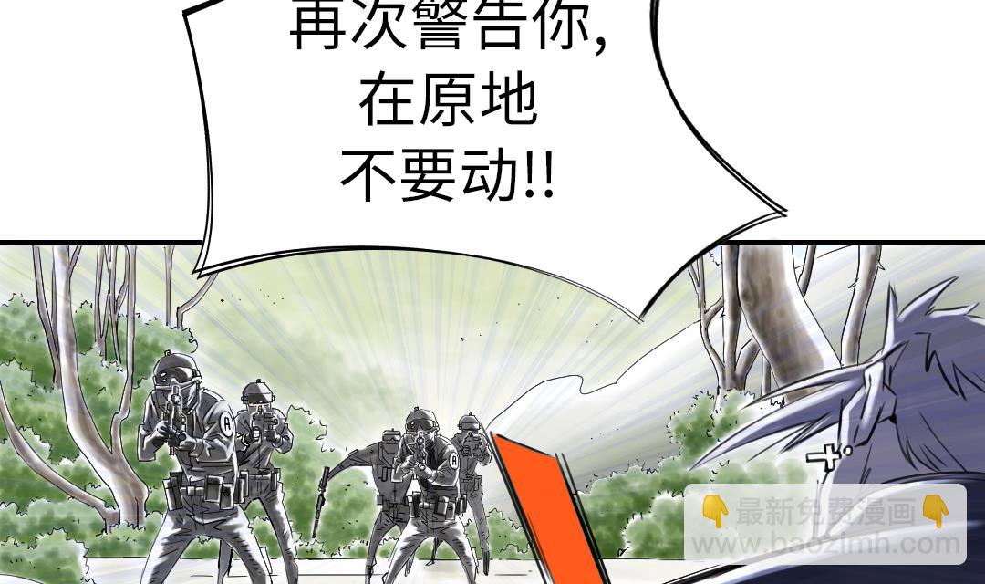 第66话 押回去7