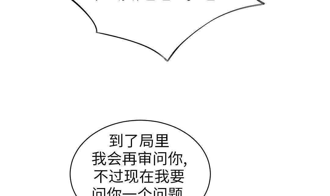 第67话 搞砸了10