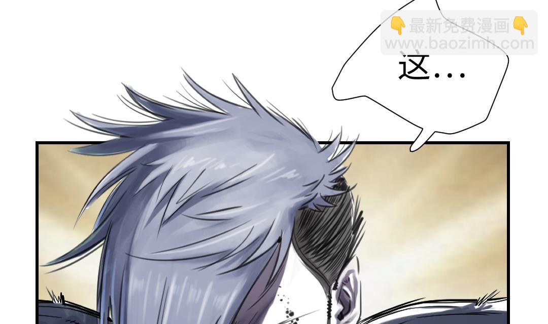第67话 搞砸了13