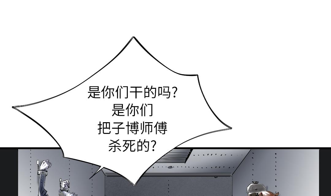 第67话 搞砸了15