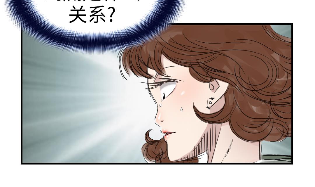 第67话 搞砸了22