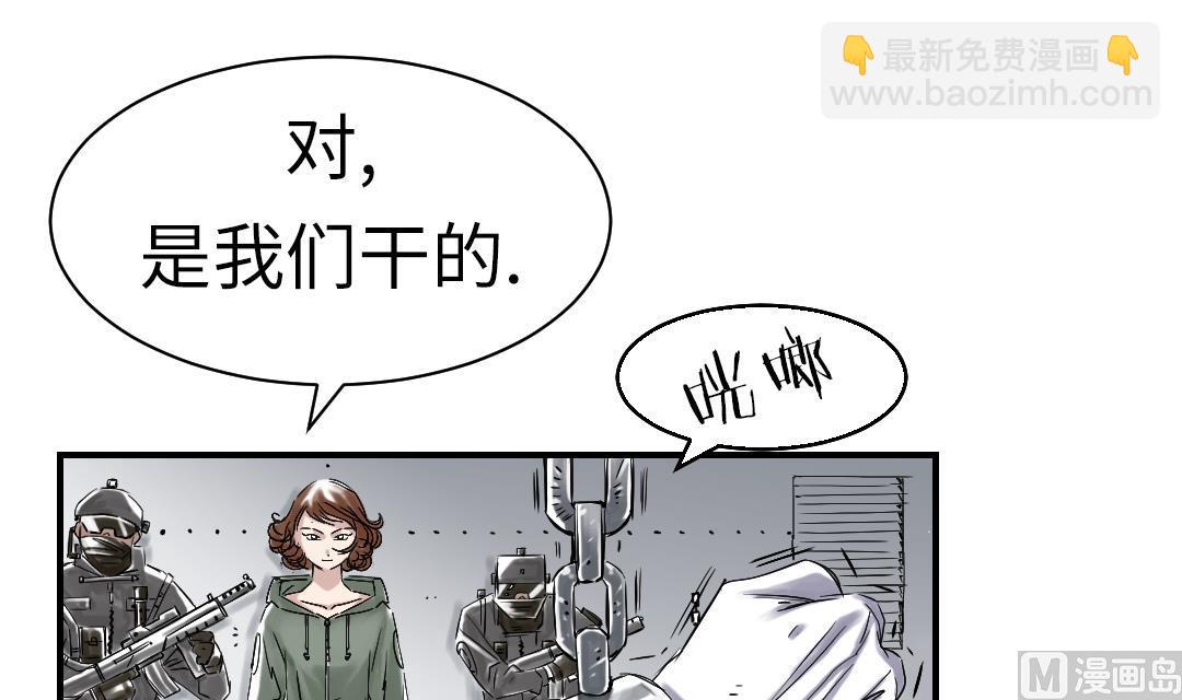 第67话 搞砸了26