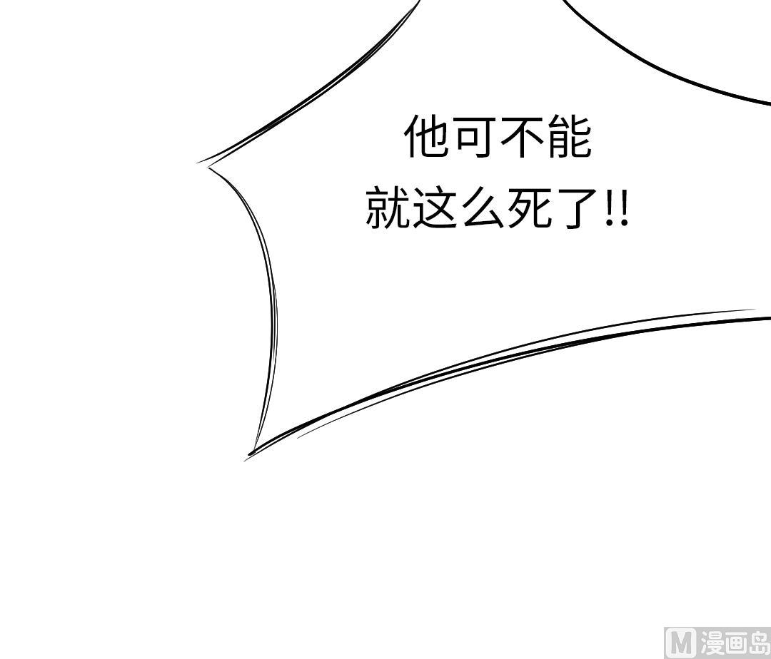 第67话 搞砸了29