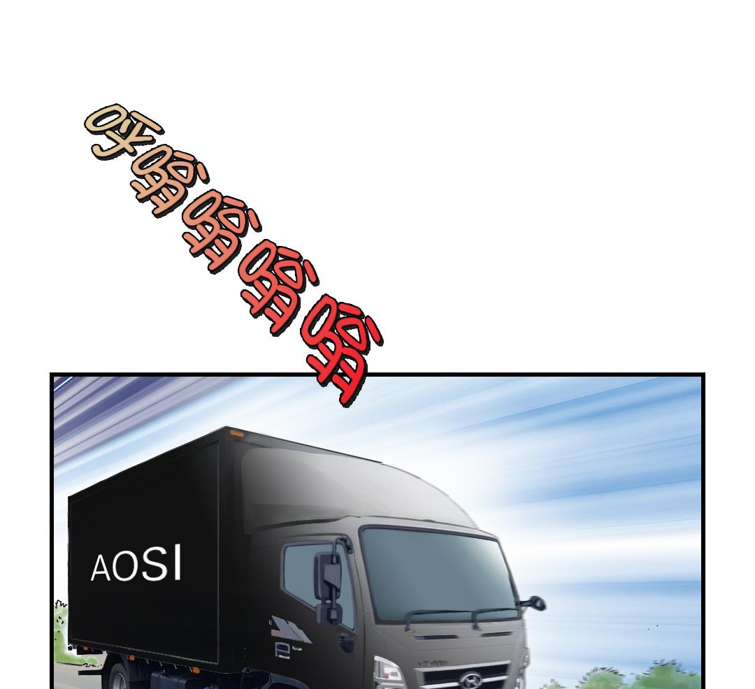第67话 搞砸了3