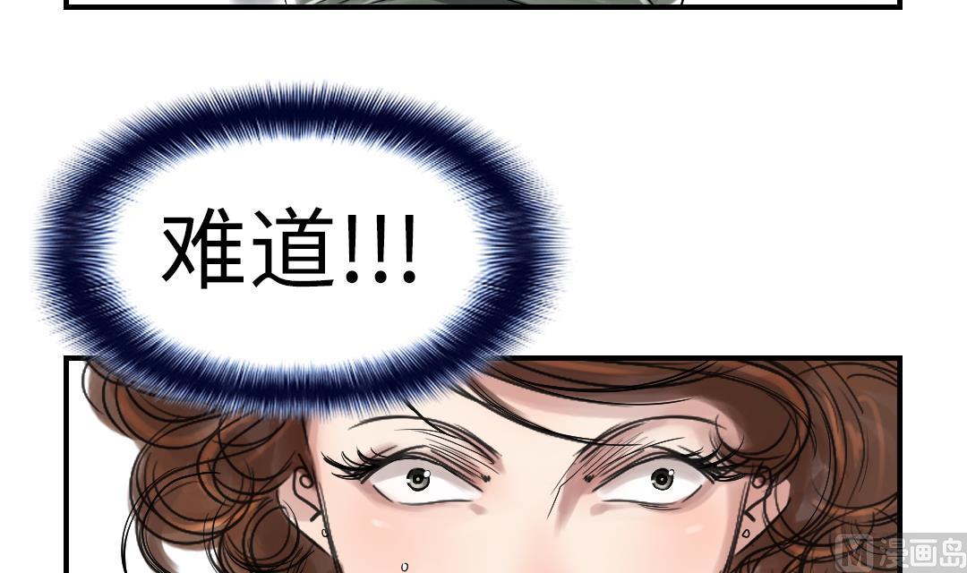 第67话 搞砸了32