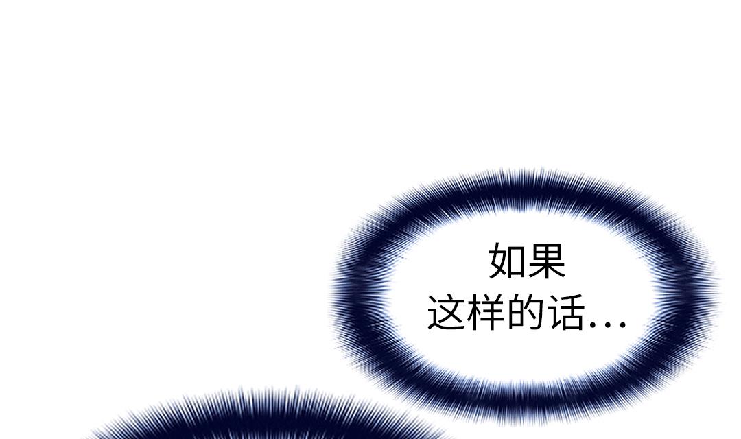第67话 搞砸了36