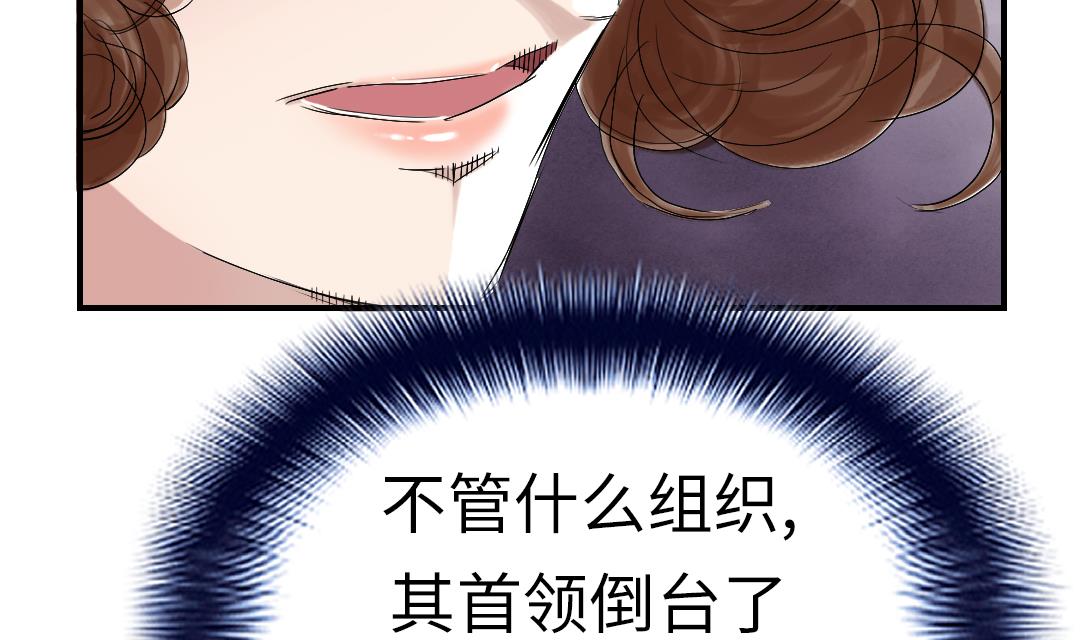 第67话 搞砸了39