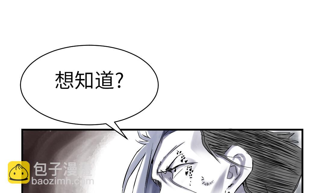 第67话 搞砸了43