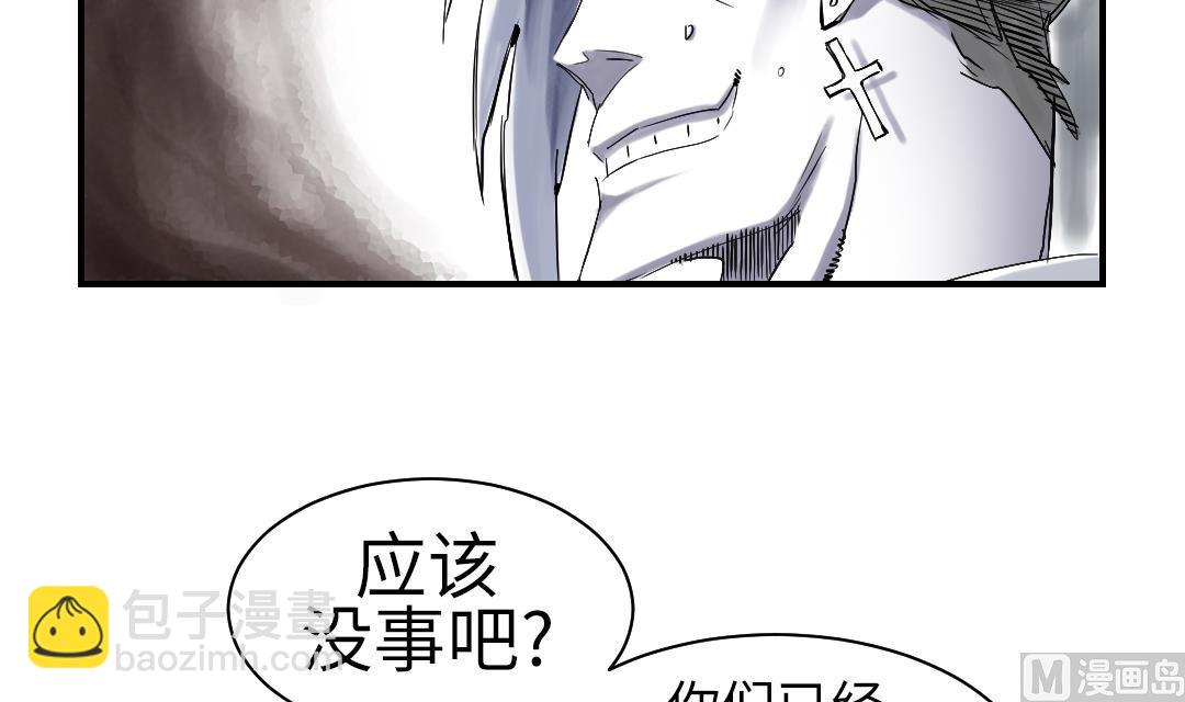 第67话 搞砸了44