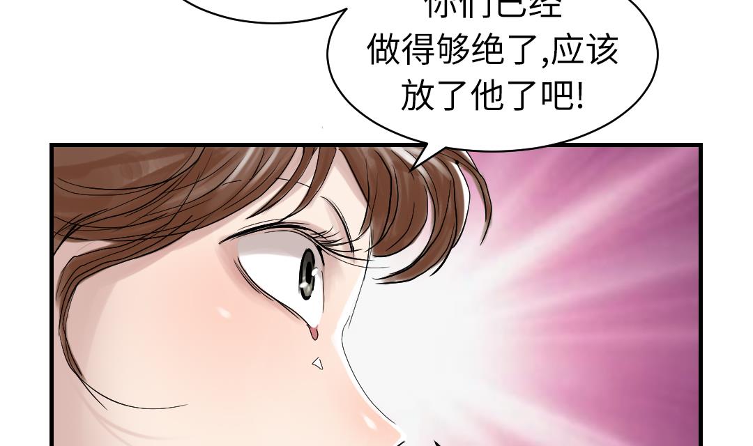 第67话 搞砸了45