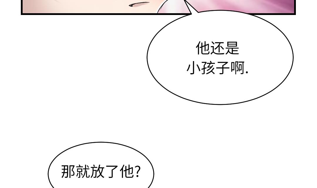 第67话 搞砸了46