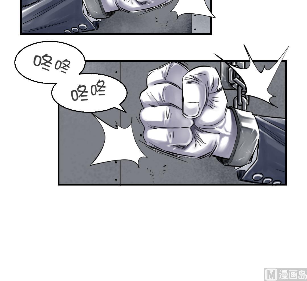 第67话 搞砸了5