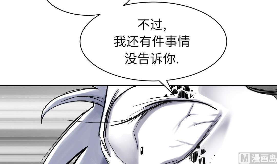 第67话 搞砸了51