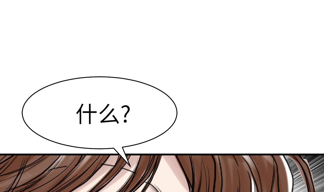 第67话 搞砸了53