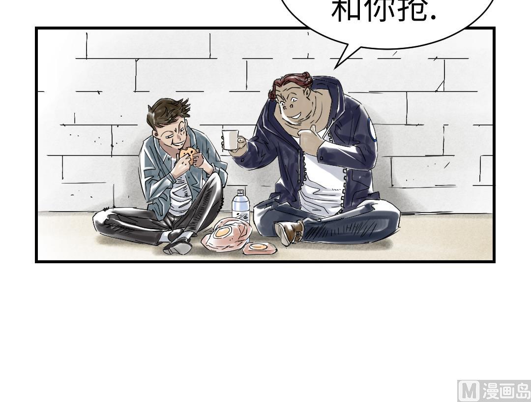 第67话 搞砸了57