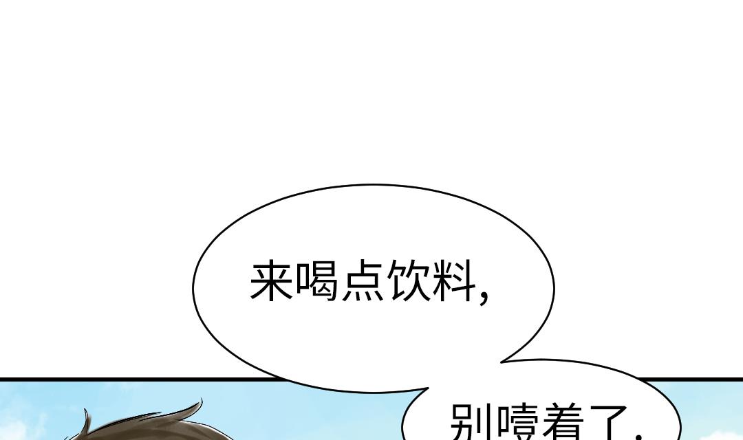第67话 搞砸了58