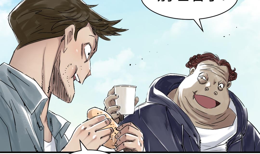 第67话 搞砸了59