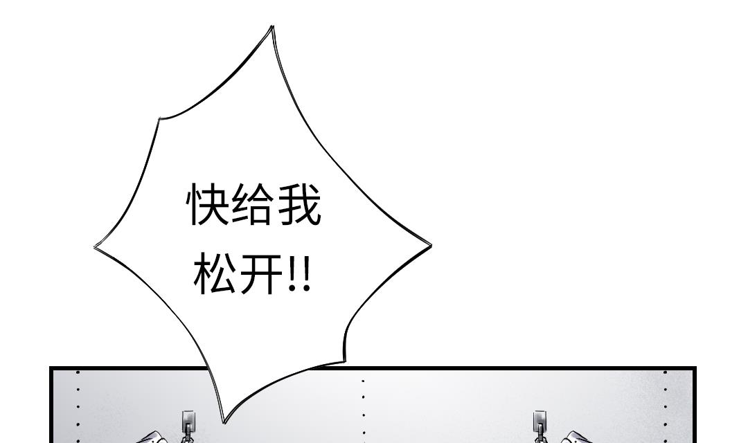第67话 搞砸了6