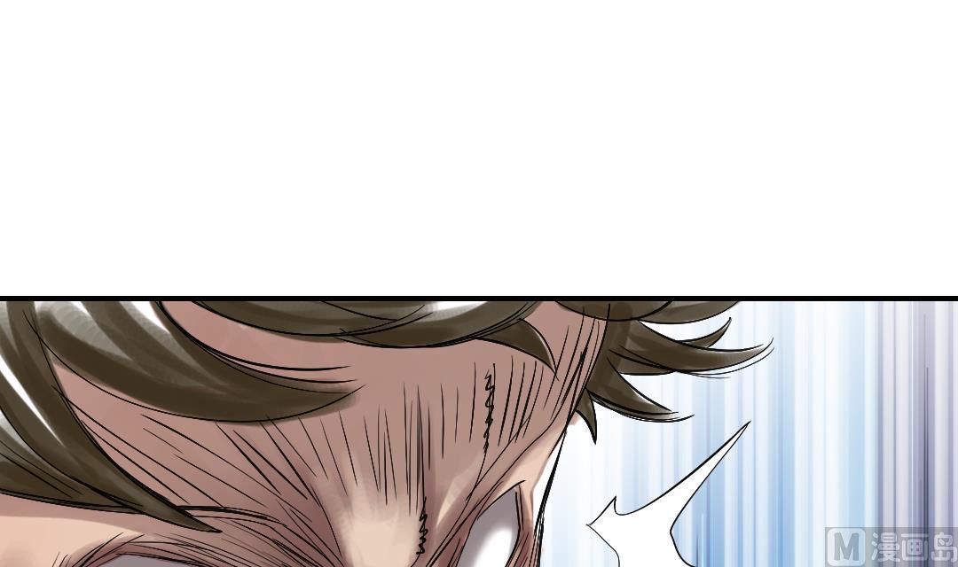 第67话 搞砸了66
