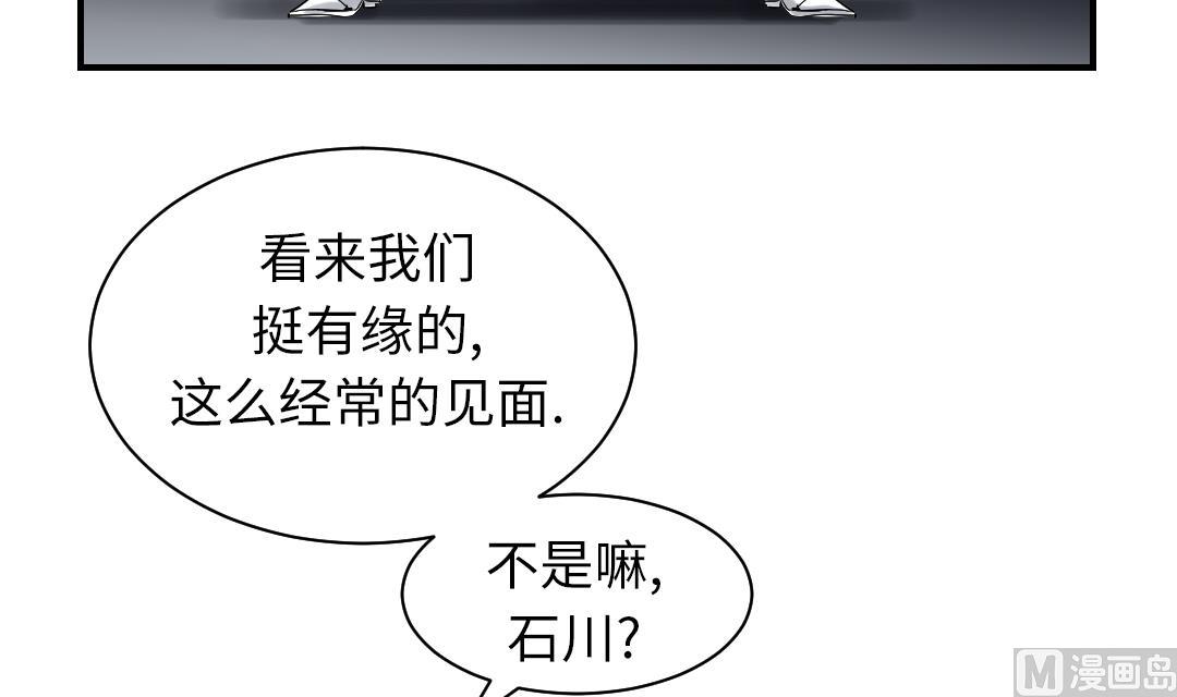 第67话 搞砸了8