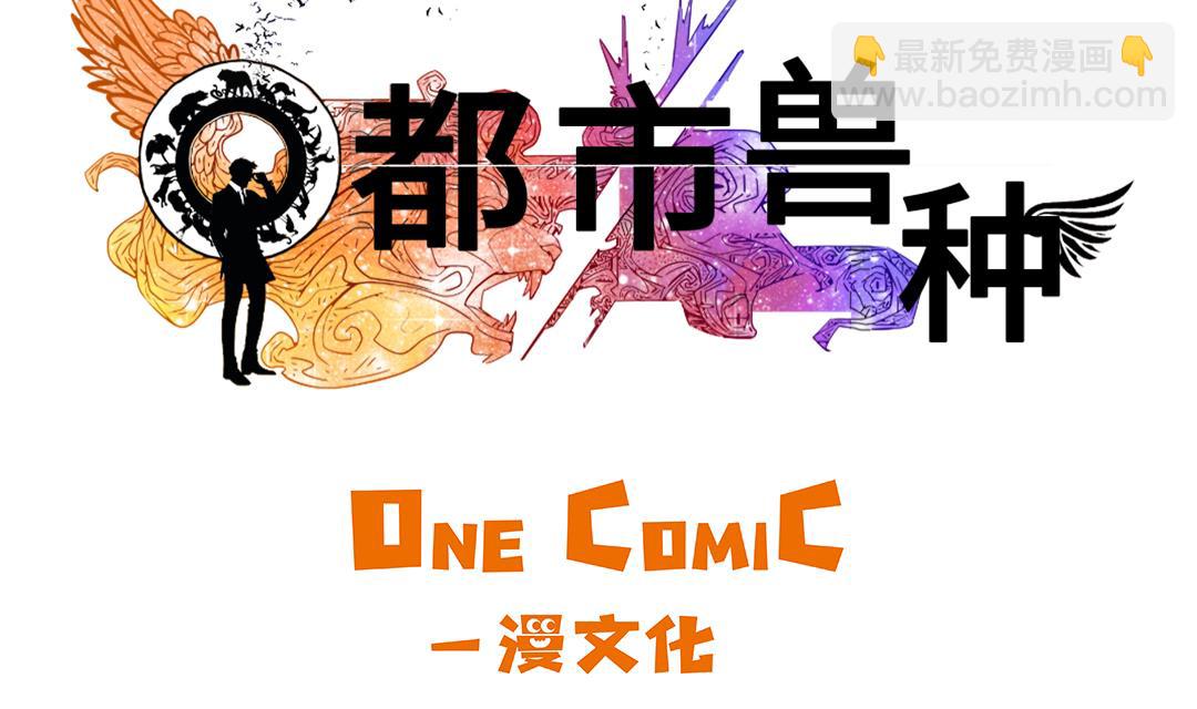 第68话 你倒是帮忙啊1