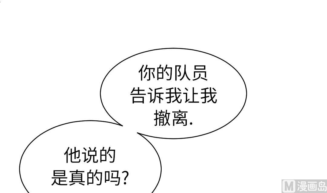 第68话 你倒是帮忙啊11