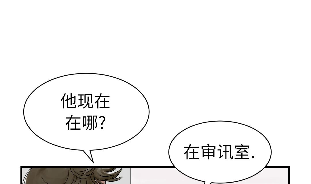 第68话 你倒是帮忙啊15
