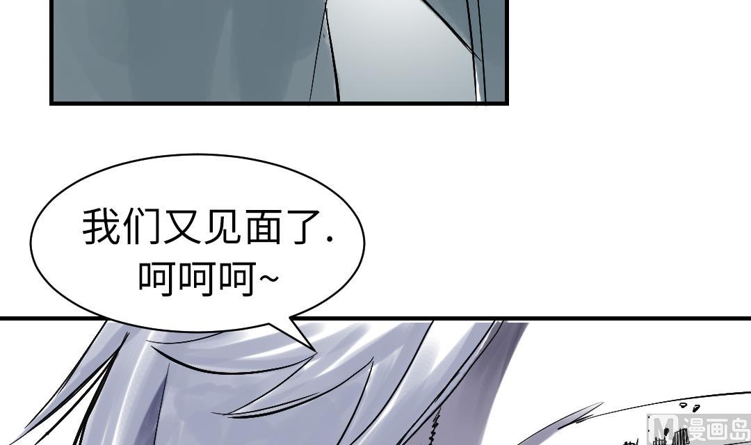 第68话 你倒是帮忙啊26