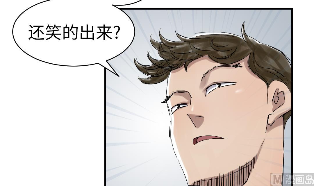 第68话 你倒是帮忙啊29