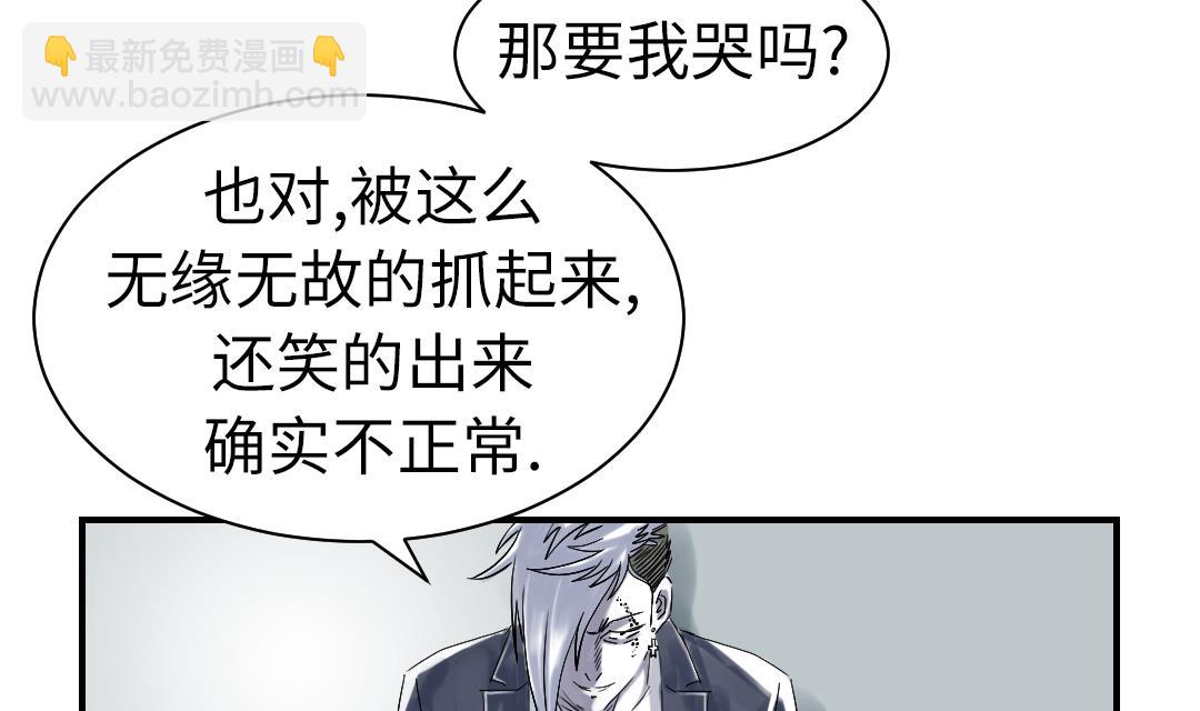 第68话 你倒是帮忙啊31