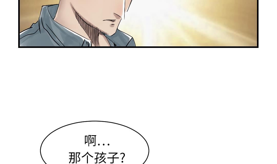 第68话 你倒是帮忙啊34