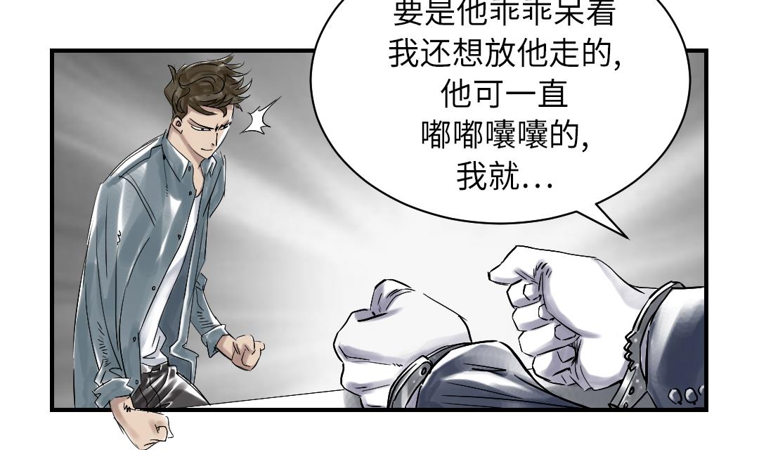 第68话 你倒是帮忙啊36