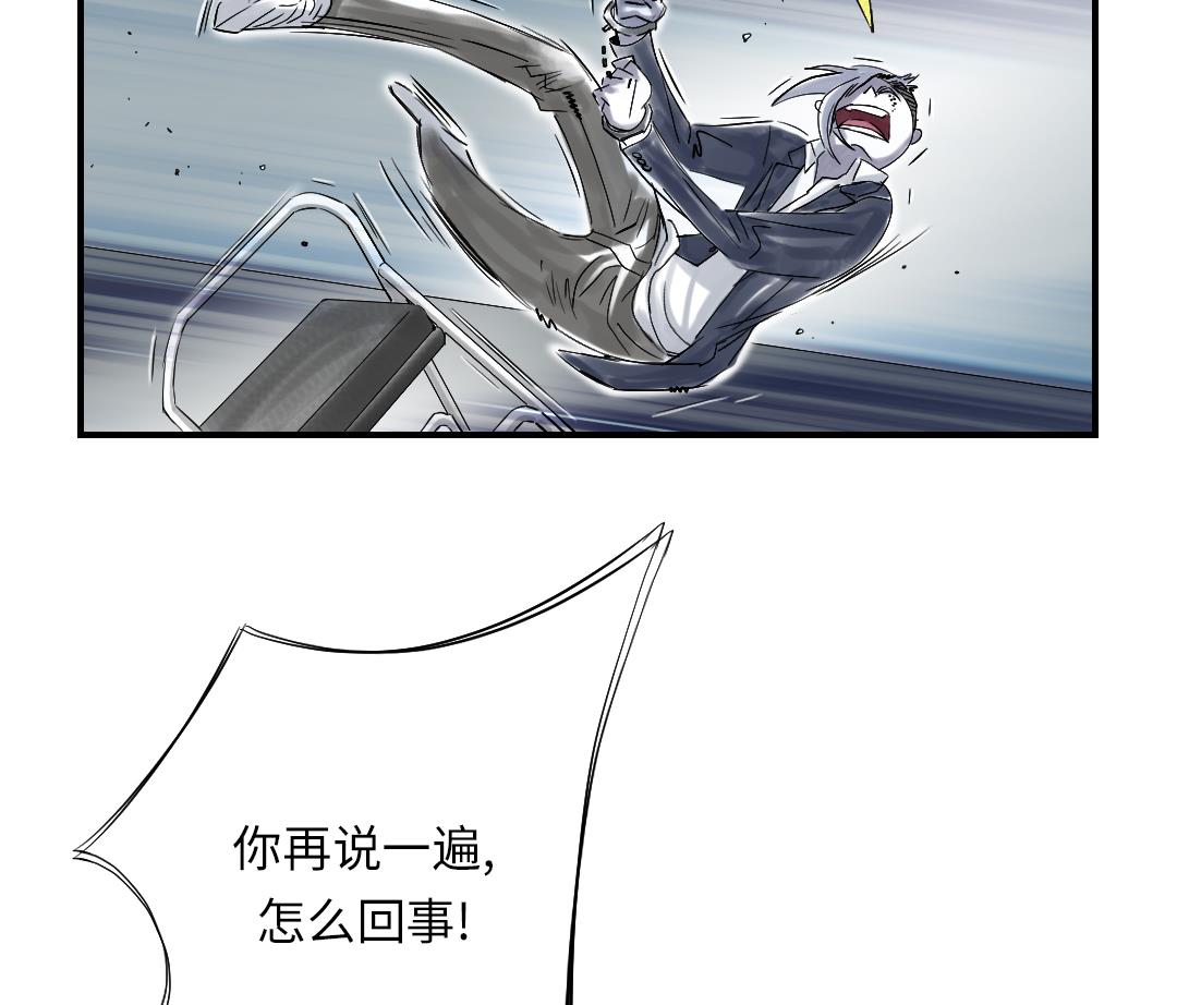 第68话 你倒是帮忙啊39