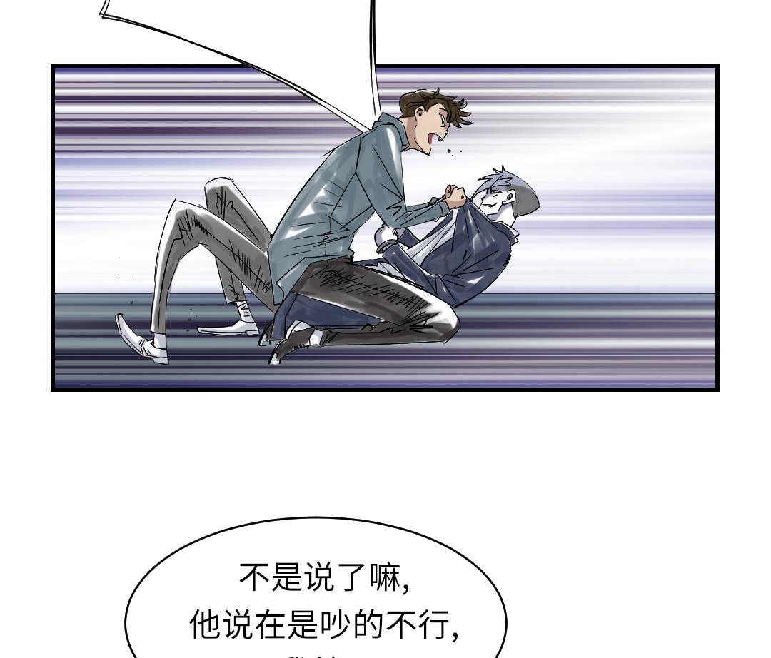 第68话 你倒是帮忙啊40