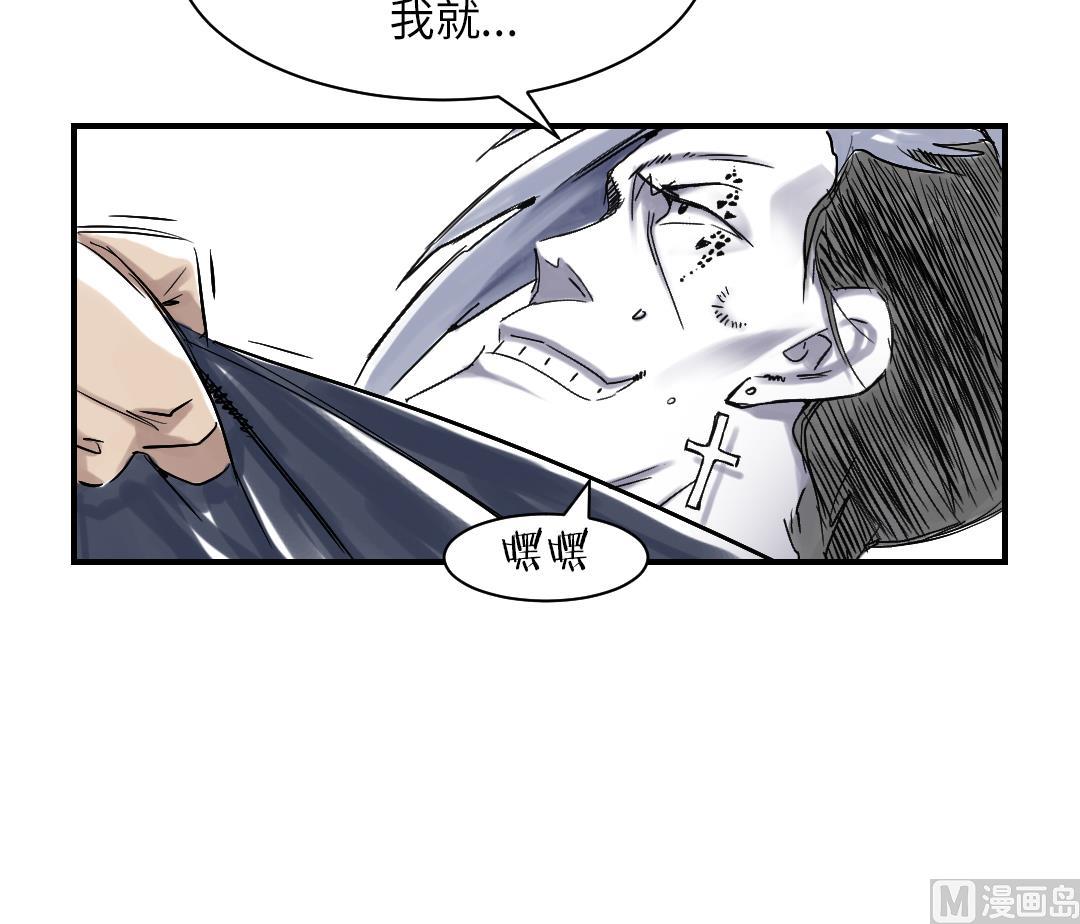 第68话 你倒是帮忙啊41
